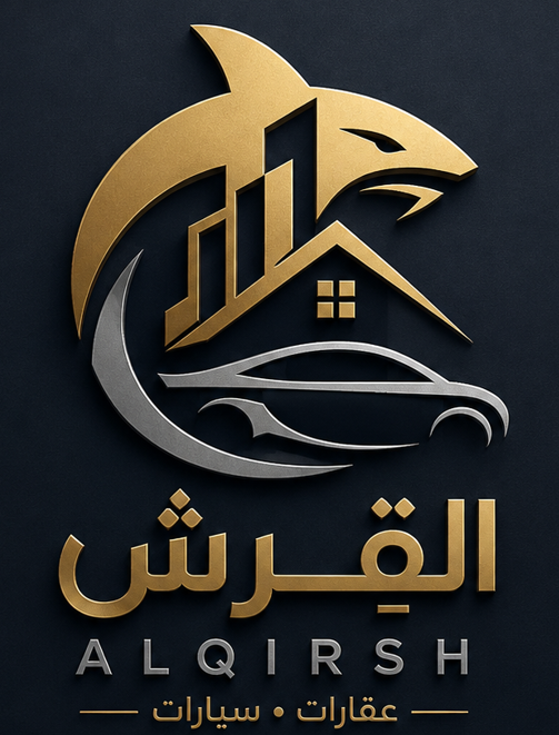 شعار القِرش — شقه للبيع 